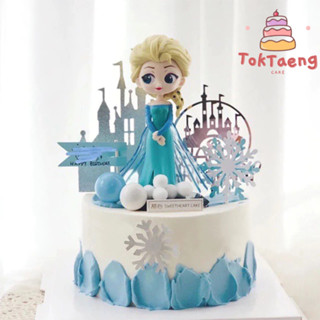 เอลซ่า ตุ๊กตาเจ้าหญิง แต่งเค้ก