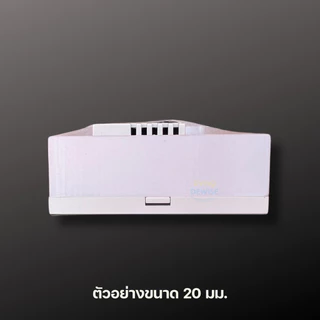 พลาสติกขึ้นรูป 3 มิติ อุปกรณ์เสริมสำหรับเพิ่มระยะให้กับ smart switch - smart switch socket spacer