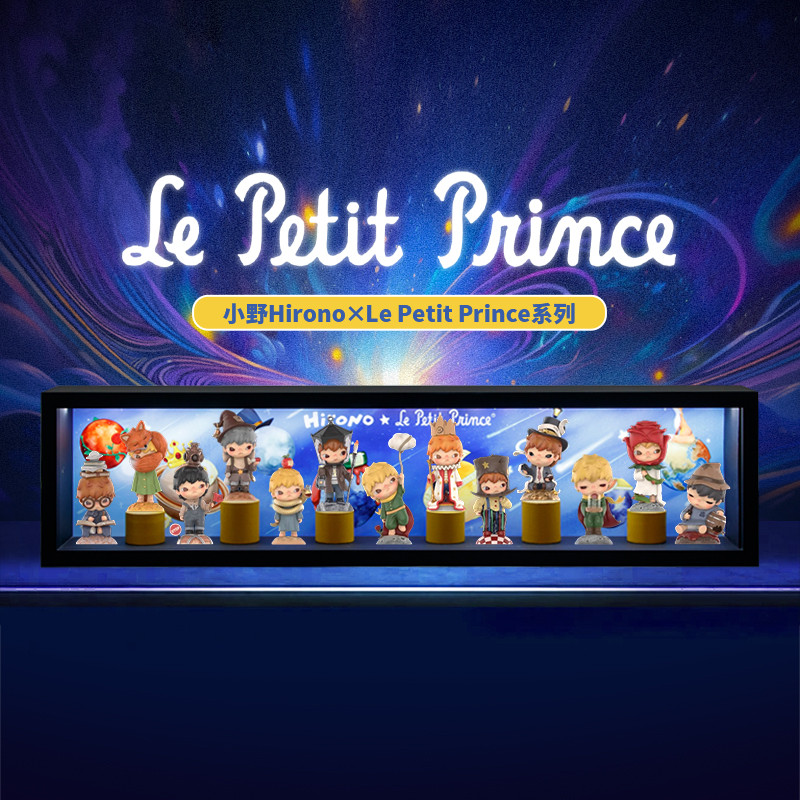 ตู้โชว์โมเดล popmart hirono v7 hirono little Prince Series กล่องอะคิลิคใส่โมเดล Art toy
