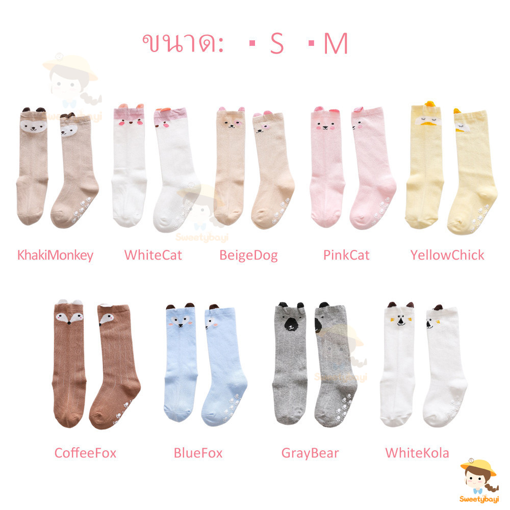 SWEETYBAYI ถุงเท้ายาว ถุงเท้าข้อยาวลายสัตว์น่ารักสำหรับเด็ก ถุงเท้า ผ้าฝ้าย นิ่ม มีกันลื่น - รูปที่ 6