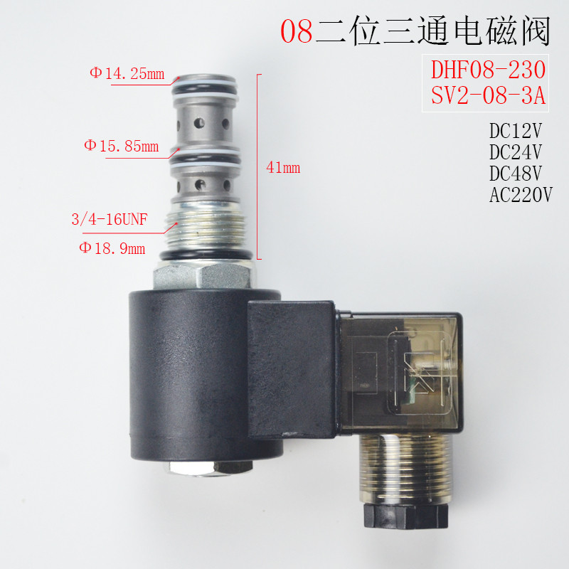 Two-bit Three-Way DHF08-230 เกลียว Plug-In ไฮดรอลิก Solenoid Reversing วาล์ว SV2-08-3A