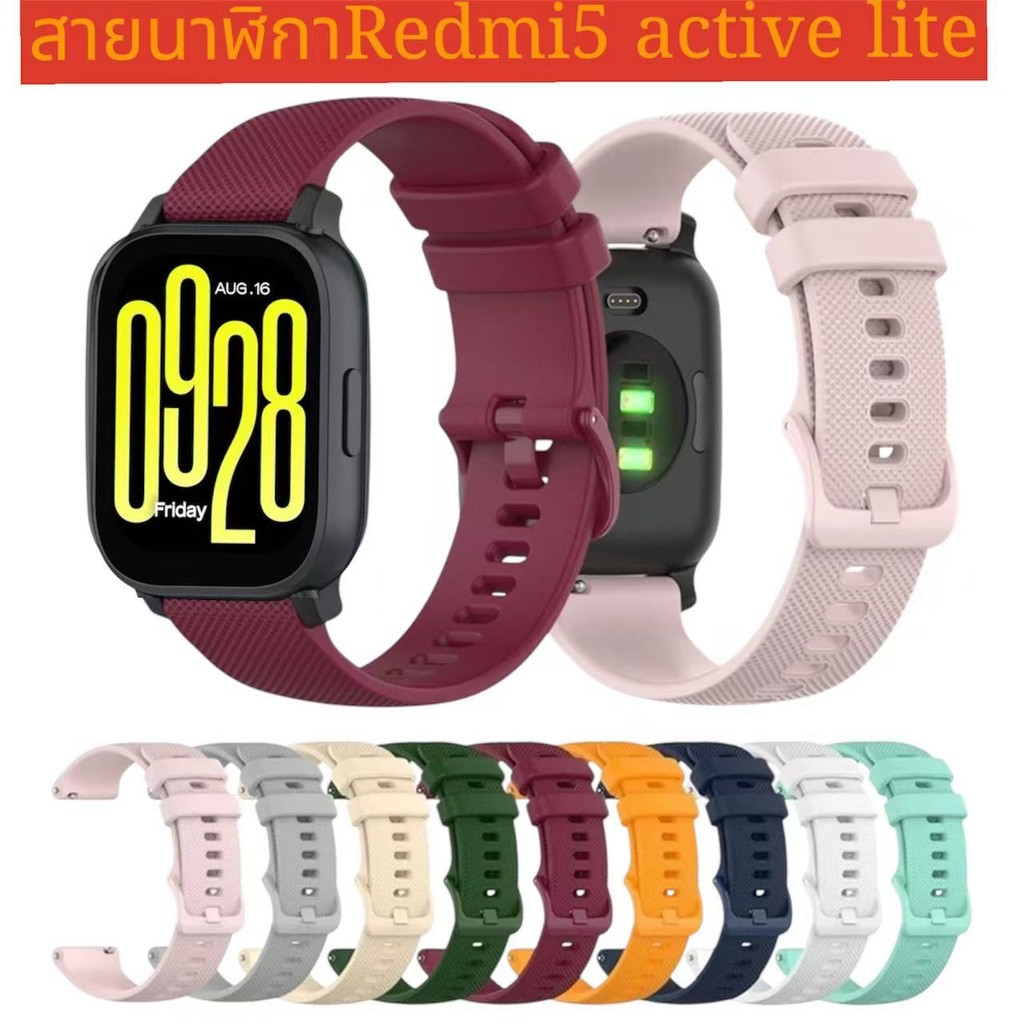 สายนาฬิกาชิลิโคนลายสก๊อตสำหรับRedmi watch 5active/lite สายsmart watch ขนาด20mm22mm