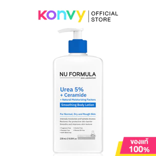 Nu Formula Urea 5% + Ceramide + Natural Moisturizing Factors Smoothing Body Lotion 238ml โลชั่นปิดลูปผิวแห้ง.