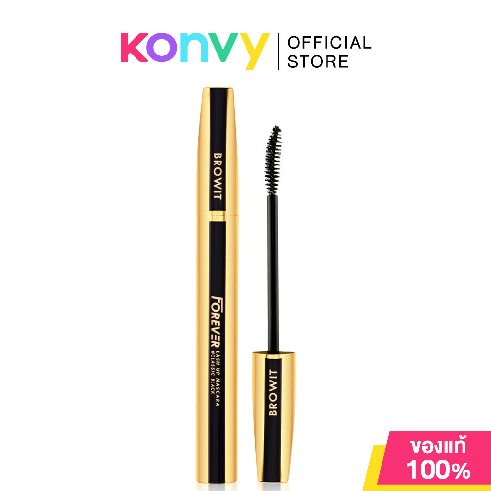 Browit Forever Lash Up Mascara 5.5g #Classic Black มาสคาร่าปัดขนตายาว ยกขนตาให้อยู่ทรงและโค้งงอน.