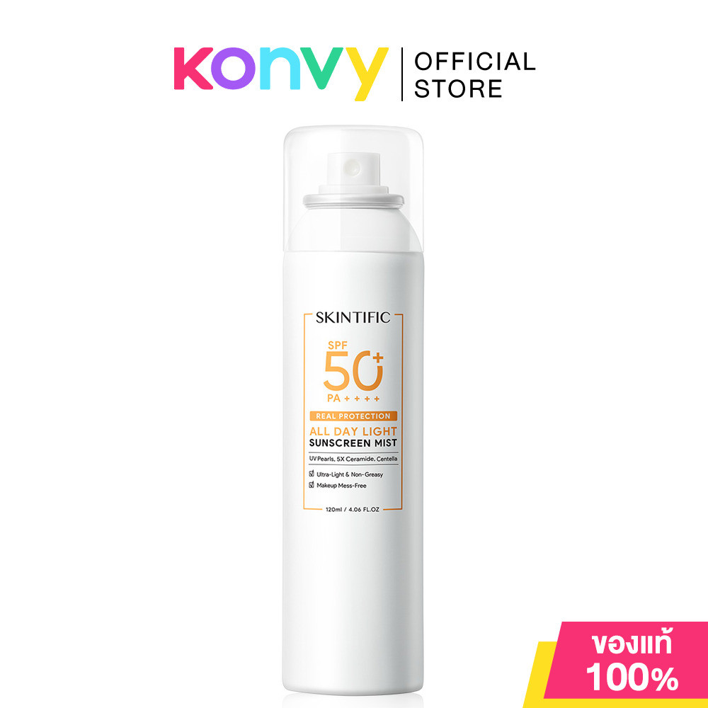 SKINTIFIC All Day Light Sunscreen Mist SPF50 PA++++ 120ml ออลเดย์ไลท์ สเปรย์ กันแดด.