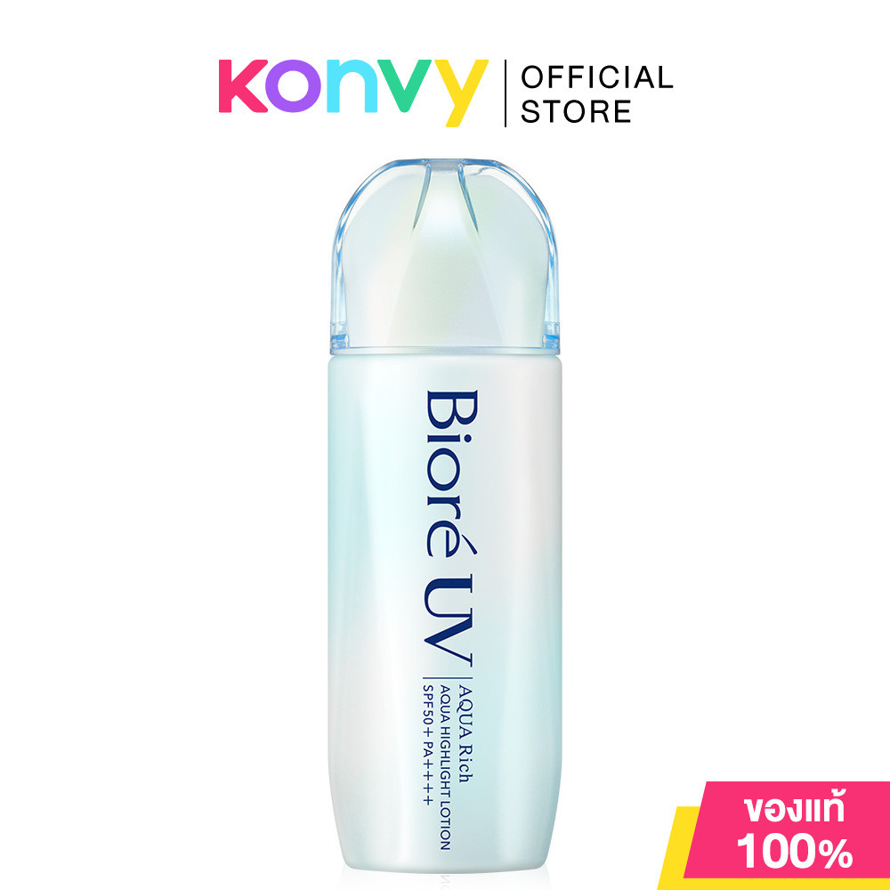 Biore UV Aqua Rich Aqua Highlight Lotion SPF50+PA++++ 70ml บิโอเร ยูวี อะควา ริช อะควา ไฮไลท์ โลชั่น เอสพีเอฟ50+พีเอ...