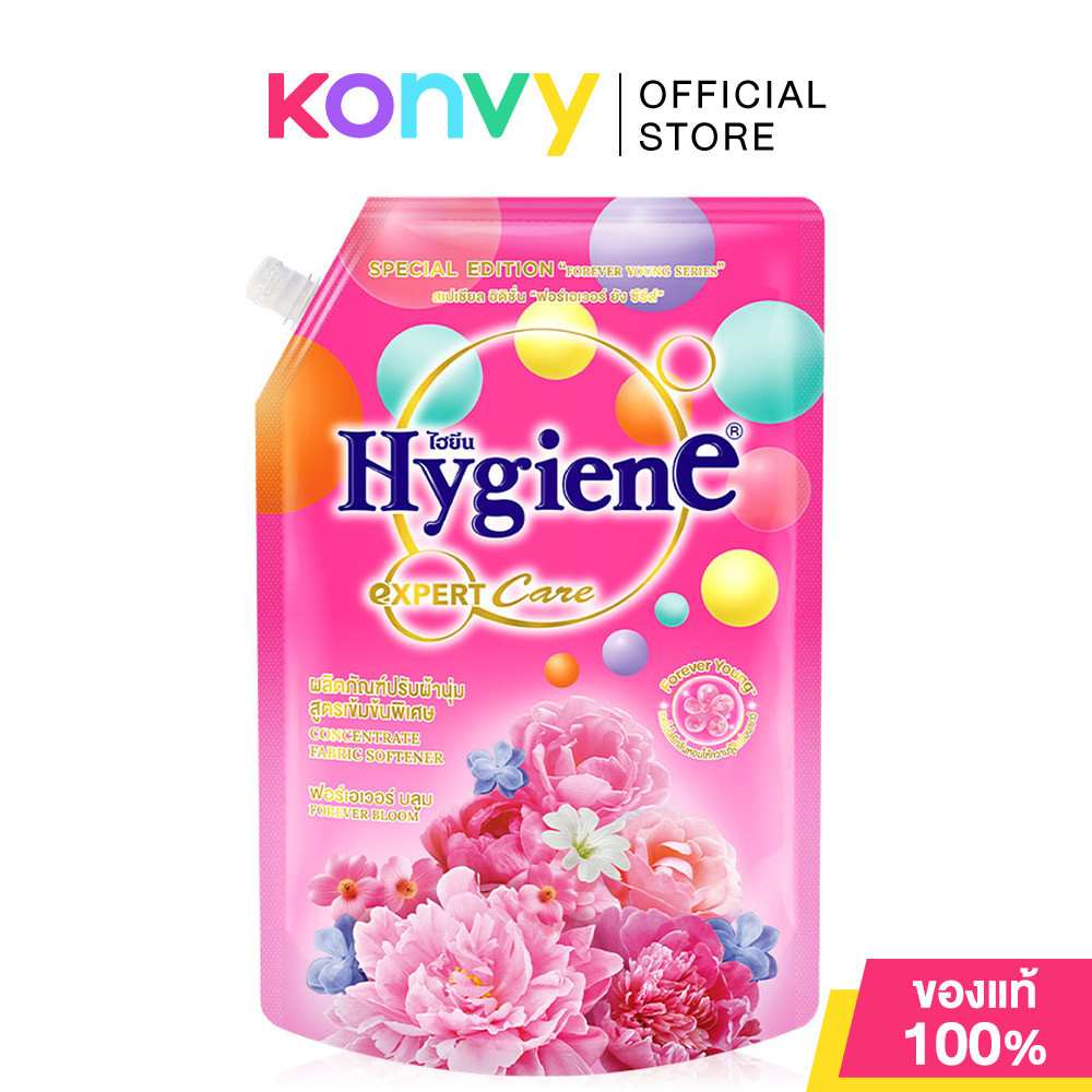 Hygiene ไฮยีน เอ็กซ์เพิร์ท แคร์ ฟอร์เอเวอร์ ยัง น้ำยาปรับผ้านุ่มสูตรเข้มข้นพิเศษ 1100ml.