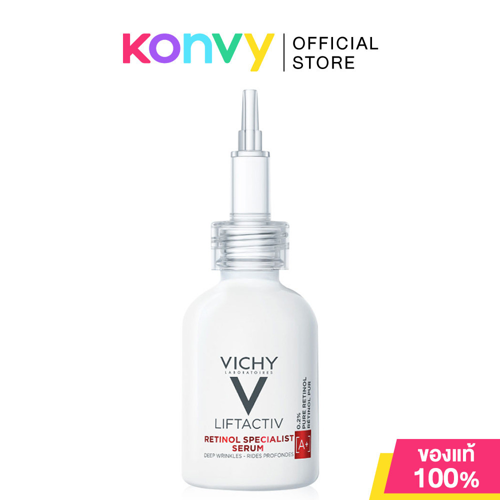 Vichy Liftactiv Specialist Retinol Serum 30ml วิชี่ เรตินอลบริสุทธิ์ เข้าจัดการปัญหาริ้วรอยได้แม้ริ้วรอยร่องลึก.