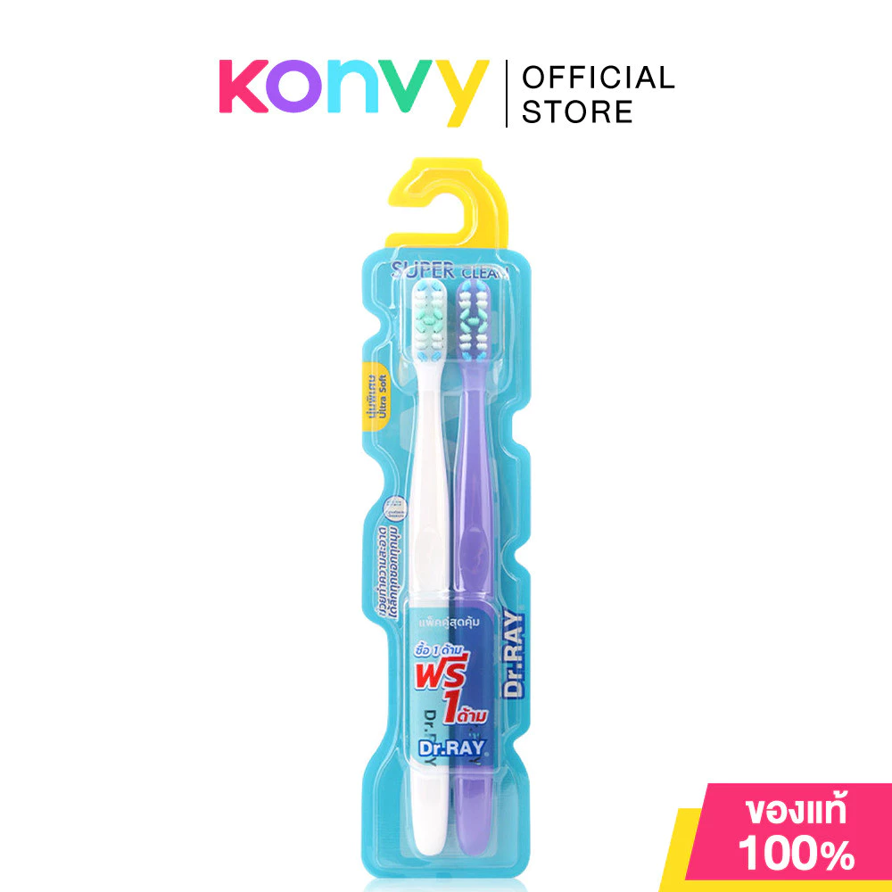 [ซื้อ 1 แถม 1] Dr.ray Super Clean Ultra Soft [D56-T] แปรงสีฟันนุ่มพิเศษ Ultra Soft.