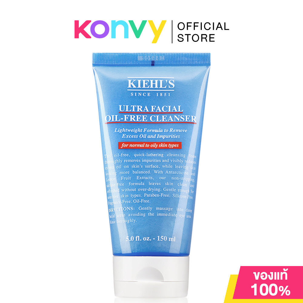 Kiehl's Ultra Facial Oil-Free Cleanser โฟมล้างหน้าสำหรับผิวมัน.