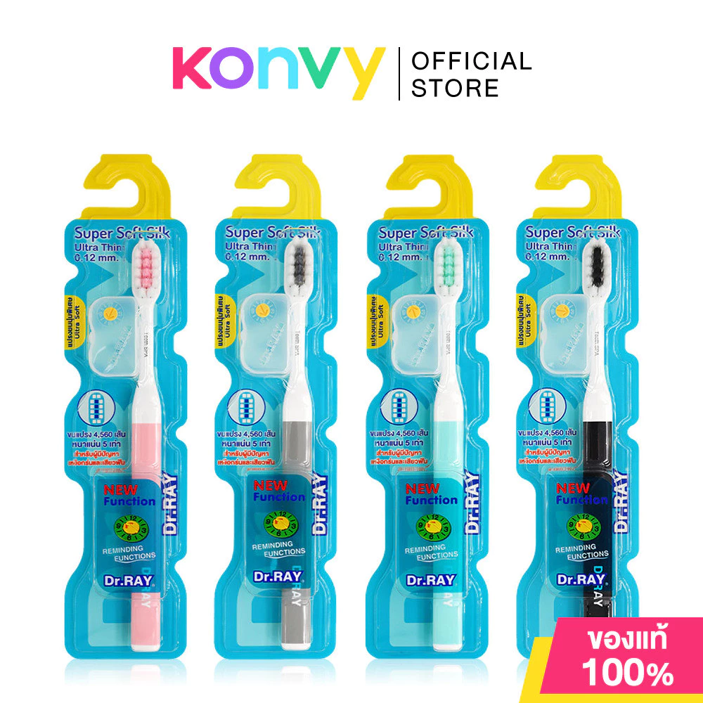 Dr.ray Toothbrush Super Soft Silk D59 1pc [Random Colors] แปรงสีฟัน หัวแปรงขนาดเล็กและขอบบางลง.