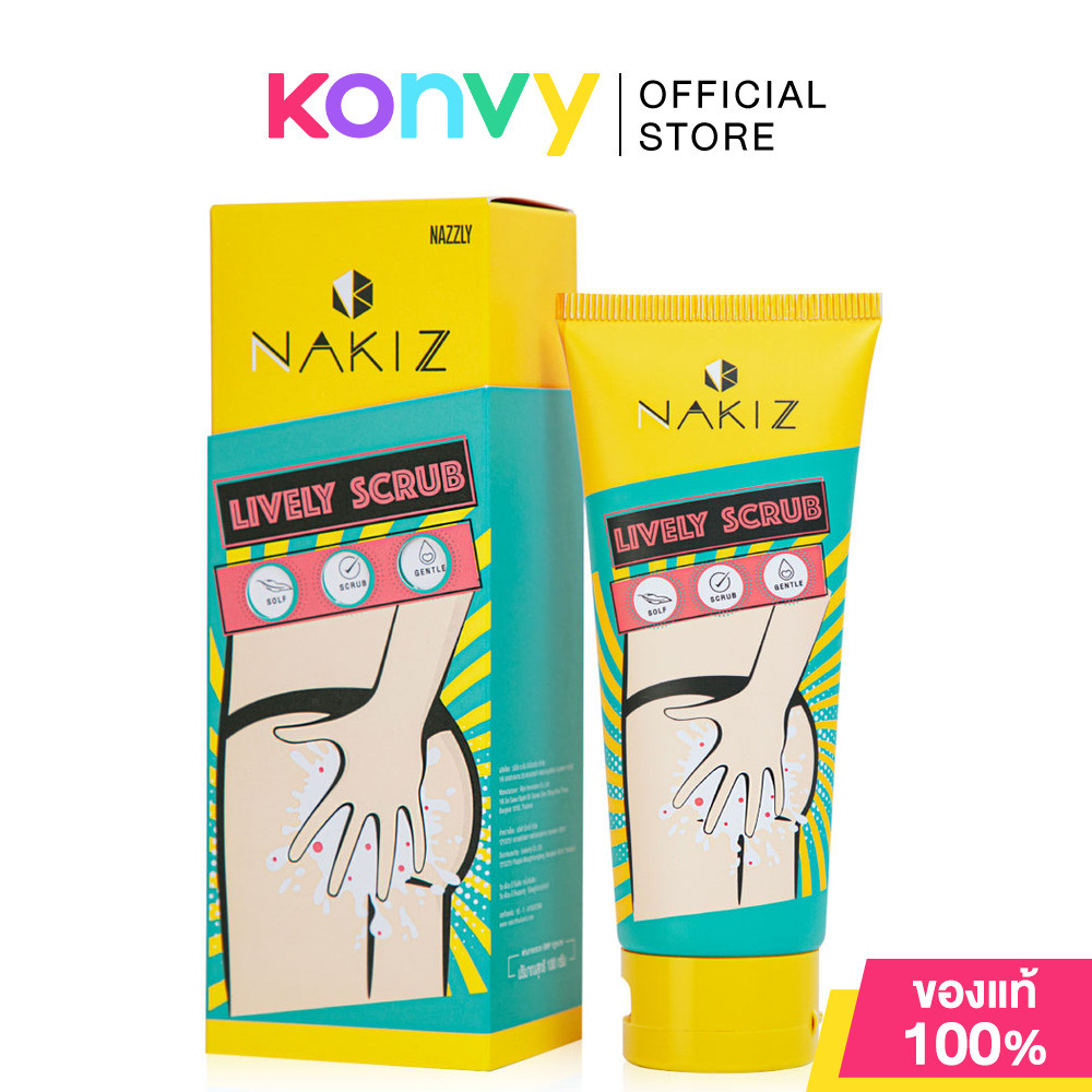 Nakiz Lively Scrub 100g นาคิส ผลิตภัณฑ์สครับสำหรับผิวบริเวณก้น ขาหนีบ รวมทั้งผิวกาย.