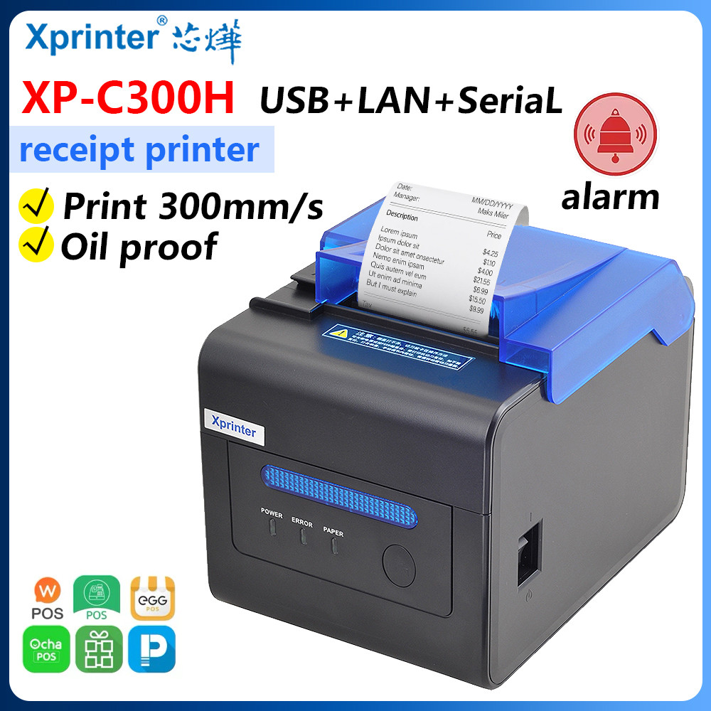 Xprinter C300H USB+LAN+Serial Reiceipt เครื่องพิมพ์ 80 มม. เครื่องพิมพ์ POS พร้อมสัญญาณเตือนและเสียง