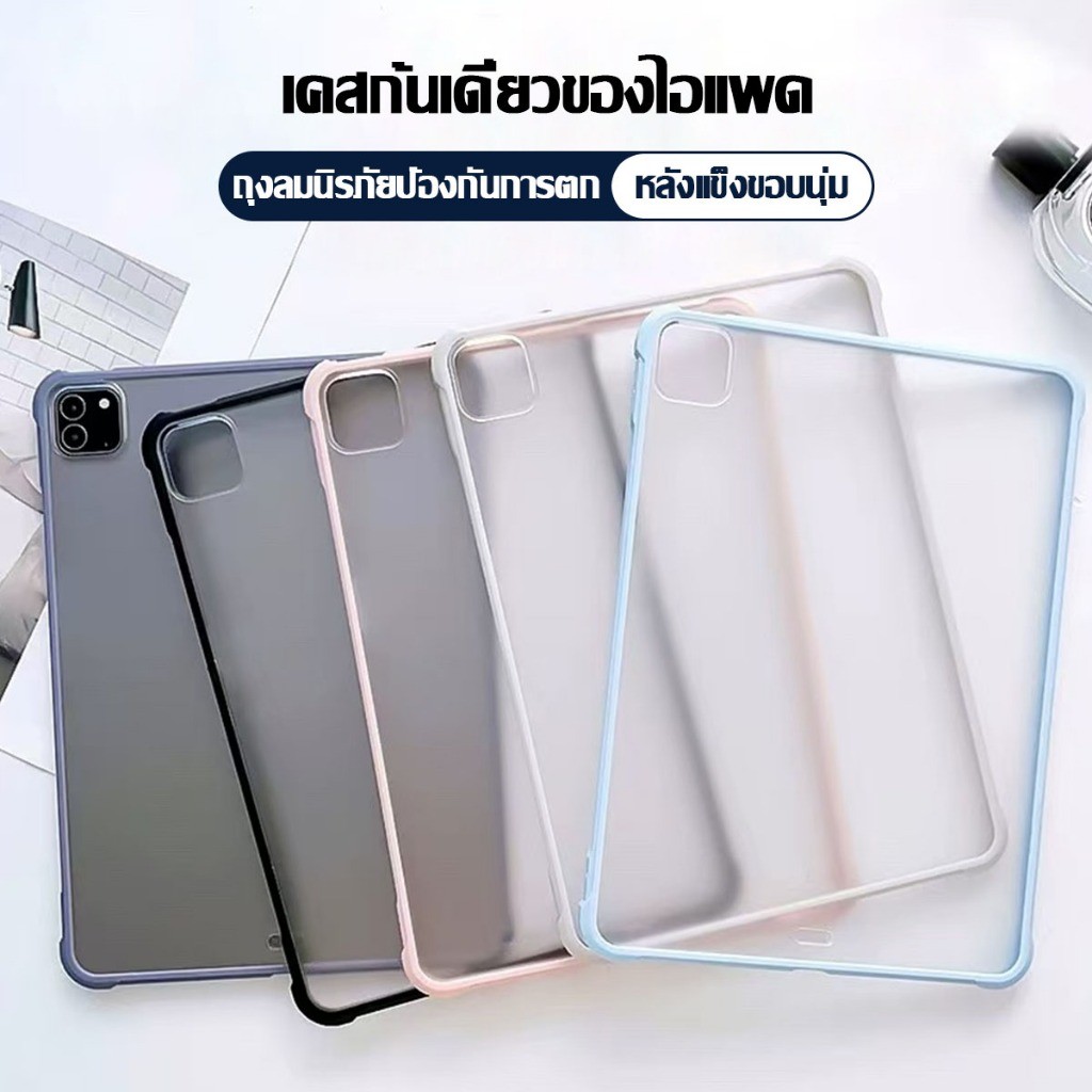 เคสไอแพดอะคริลิค เจน10 2022 air6 11 2024 โปร11นิ้ว Gen7/8/9 10.2 แอร์4/5 10.9 Air3 pro10.5 case for ipad tablet cover