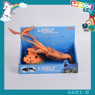 GlobalHouse TOYS ของเล่นโมเดลปลาหมึก 6601-8 ขนาด 24x10.5x18 …