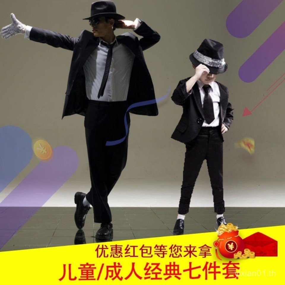 ชุดไมเคิลแจ็คสัน/ชุดการแสดงเต้นรำ MJ/ชุดแท็ปแดนซ์เบรค/ddrm