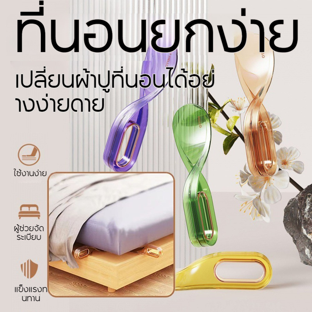 เครื่องยกที่นอนประหยัดแรงงานเครื่องปูที่นอนเครื่องปูที่นอนเครื่องเดียวเครื่องยกที่นอน