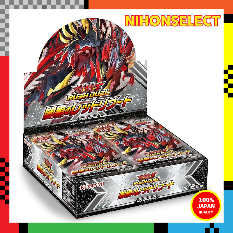 Konami Digital Entertainment Yu-Gi-Oh! Rush Duel: Dark Black Red Reboot