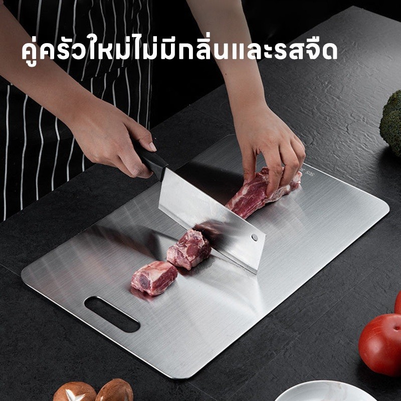 เขียงสแตนเลส 304 หนา เขียง เกรดอาหาร ทำความสะอาดง่ายและไม่ขึ้นรา ไม่มีกลิ่นเหม็น ปลอดภัยต่อสุขภาพอนามัย - รูปที่ 4