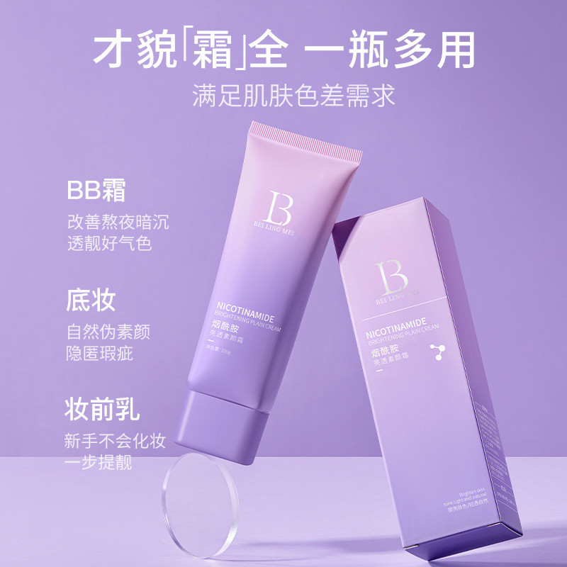 Beilingmei Niacinamide Brightening Translucent Cream Moisturizing Light Breathable แต่งหน้า Primer ค