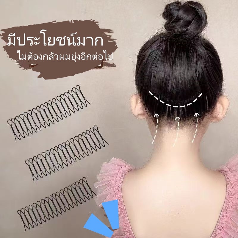 หวีคาดผม 20 ซม.ใส่ หวีผมคลิปใหม่ เกาหลีลื่นหวีแถบคาดศีรษะ หน้าม้า ดึงหวีผม กำลังจัดระเบียบ