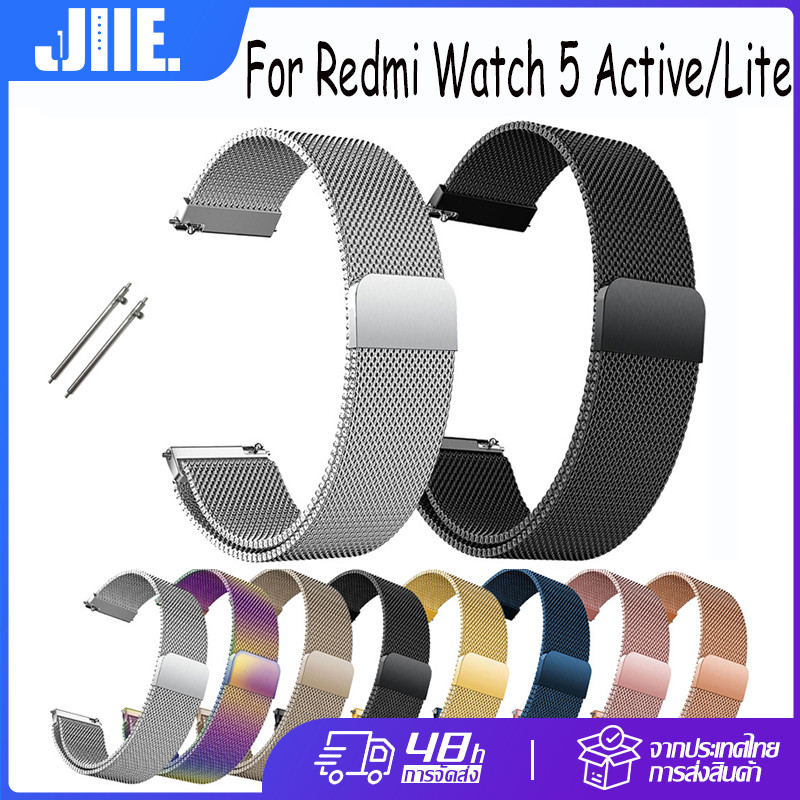 สาย Redmi Watch 5 Active / Xiaomi Redmi Watch 5 Lite / 22mm สแตนเลสสตีลแบบมิลานีส สายรัดแบบแม่เหล็กดูดโลหะ
