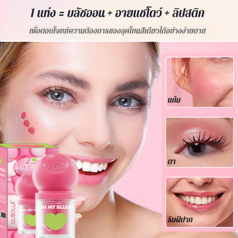 ใหม่ 2024 บลัชออนแบบน้ำบางเบาและติดทนนาน บลัชหัวโต มี 6 สีให้เลือก ออริจินอล บลัชออนสูตรน้ำ เนื้อนุ่ม บลัชออนเนื้อมุก ไบรท์เทนนิ่ง สติ๊ก Liquid blush