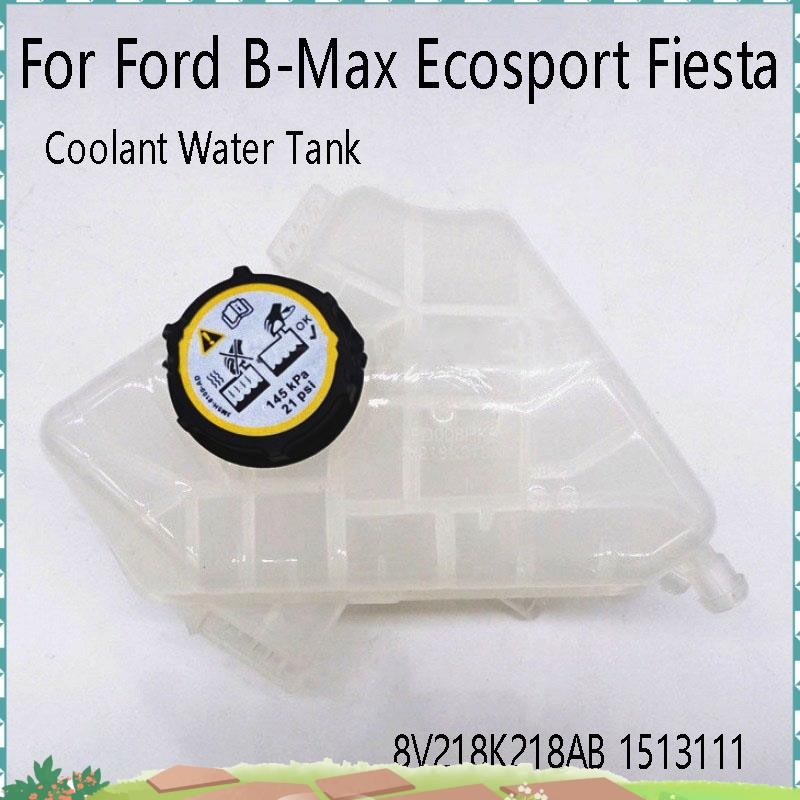 Super Coolant ถังน้ําเครื่องยนต์ Coolant ถังขยายสําหรับ B-Max Fiesta VI 8V218K218AB 1513111
