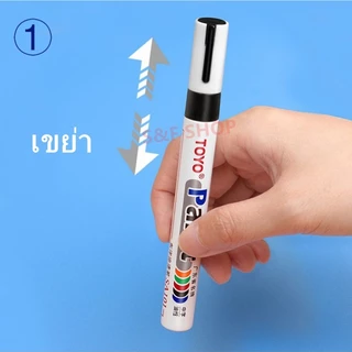 ปากกาเขียนยาง TOYO Paint ปากกา​อเนกประสงค์​ เขียนล้อรถยนต์/พลาสติกและอื่นๆ **ของแท้**#ปากกาเขียนยาง​ #ปากกาเขียนเหล็ก