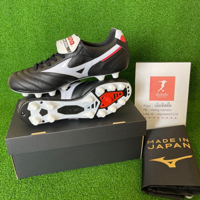 ของแท้ MIZUNO Morelia ll Japan รหัส : P1GA200001 รองเท้าสตั๊ด มิซูโน่