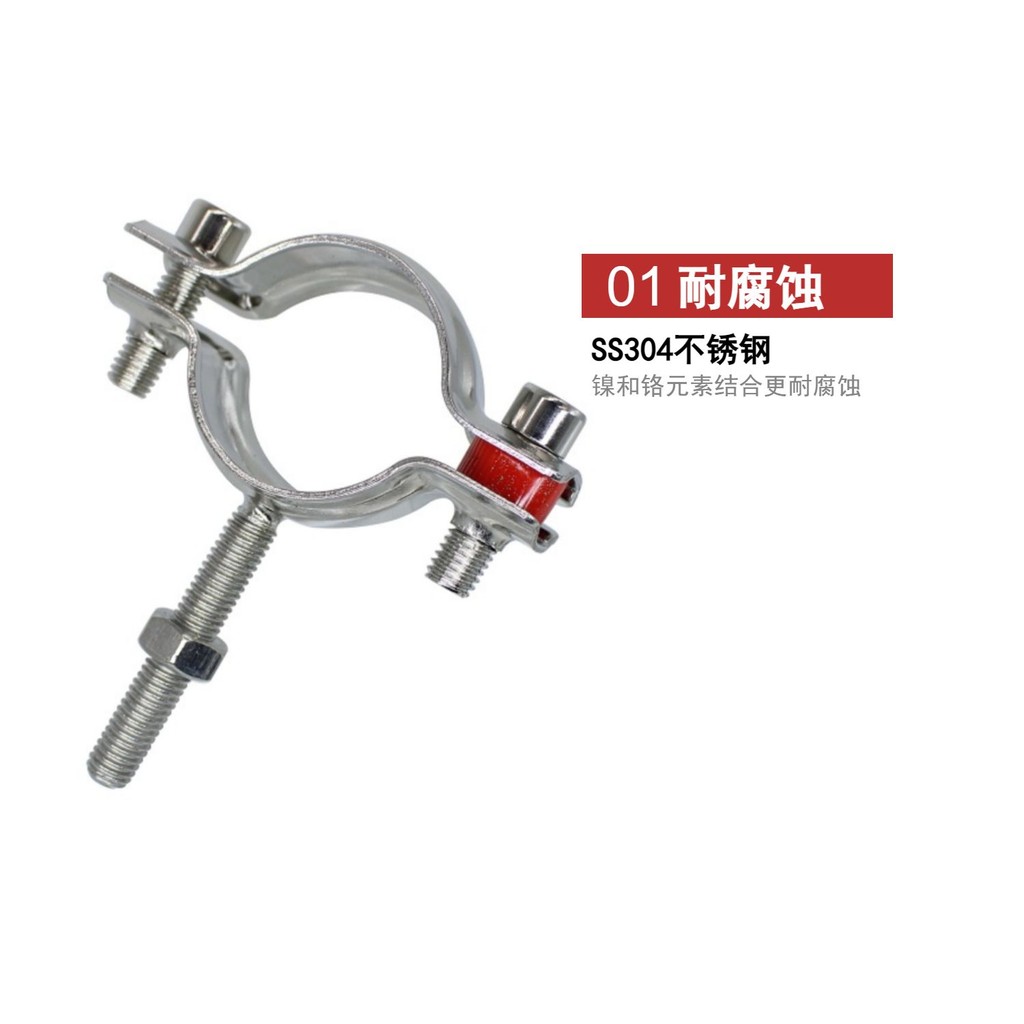 ส่งออก304สแตนเลสชายเกลียวยึดท่อยึดท่อสายฟ้าท่อแขวนหัวเข็มขัดห่วงคงที่ท่อน้ําสนับสนุนกรอบ - รูปที่ 5