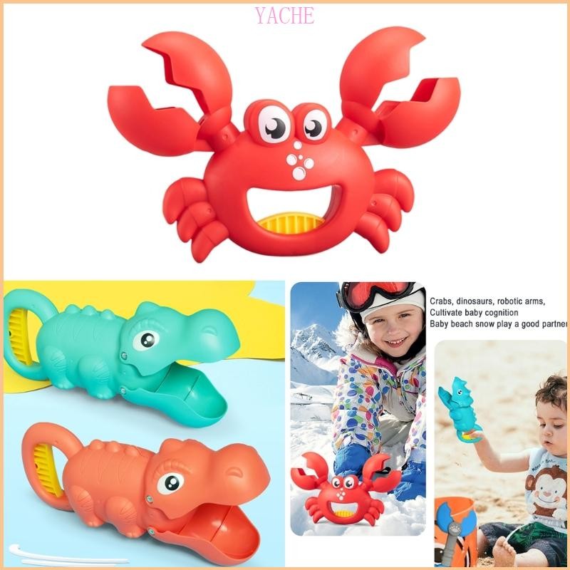 Yeach ของเล่นชายหาดทราย Grabber Claw ของเล่นอาบน้ําเด็กสําหรับเด็กอายุ 4-8 ชายหญิงเด็กวัยหัดเดินน่ารักที่มีสีสันของเล่นไดโนเสาร์สระว่ายน้ําถึง