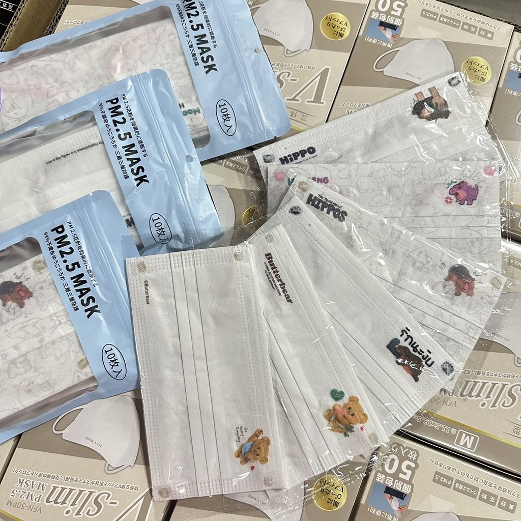 เเมสน้องหมีเนย มีให้เลือกแบบกล่องกับแบบซอง (1 กล่อง 10ชิ้น ) (1ซอง 10ชิ้น )หน้ากากอนามัยทางการแพทย์ 3 ชั้น พร้อมส่ง