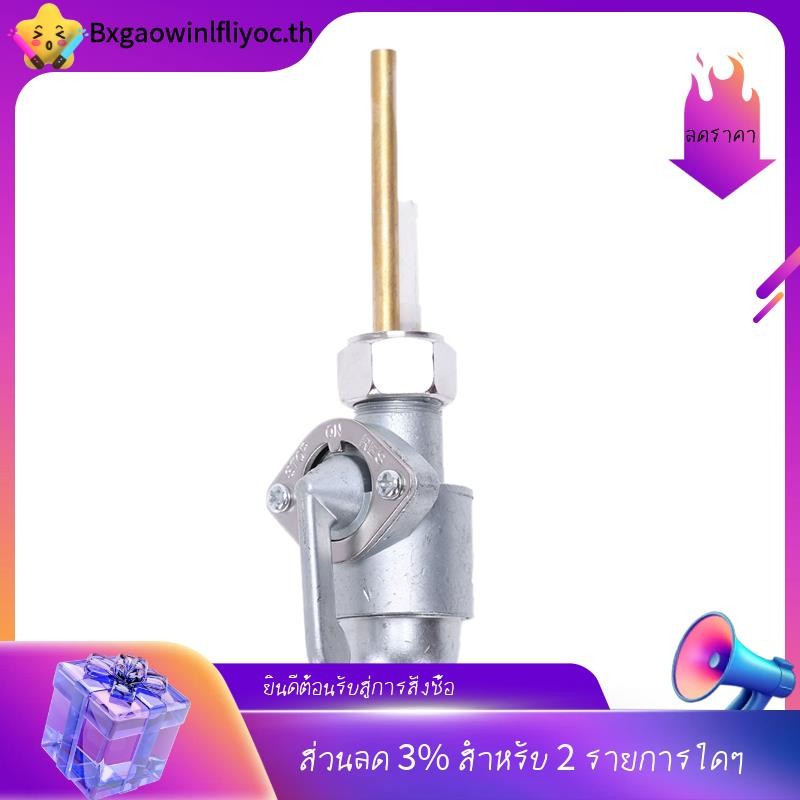 [ในสต็อก]วาล์วเชื้อเพลิง Petcock สําหรับ CL175 CB350 CL350 SL350 CB360 CL360 CB450 CL450
