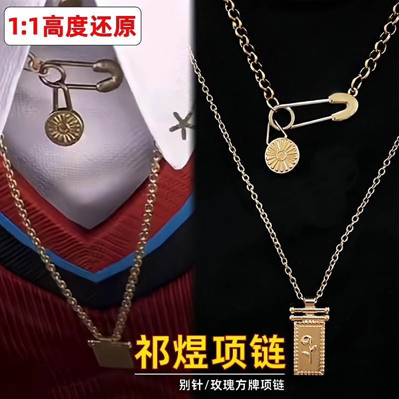 Love and Deep Space Animation Game สินค้าราฟาeel Rafayel สร้อยคอเดียวกันแฟชั่น All-Match Classy ประณ