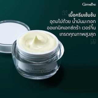 ครีมน้ำมันมะกอก เมอร์ริเนียน โอลีฟ เวอร์จิ้น อัลตร้าไวท์ Merinian Olive Virgin Age Ultra white