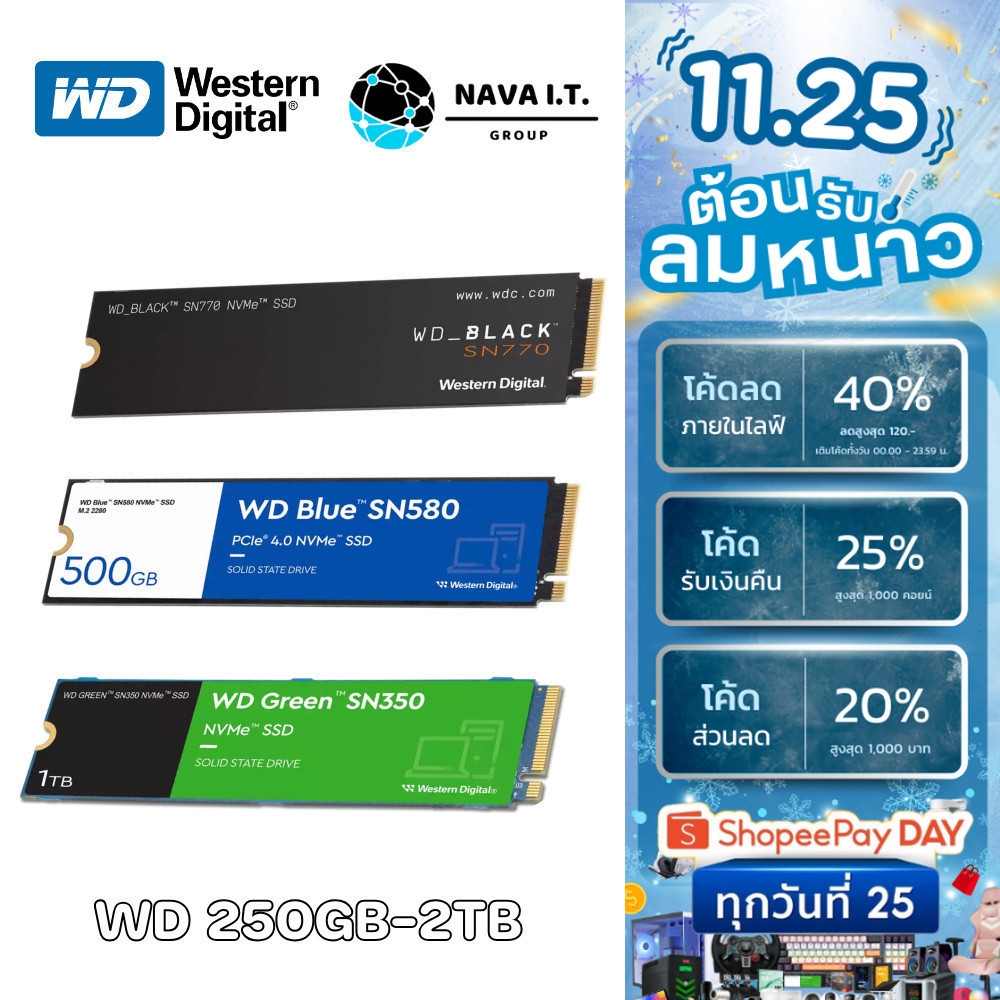 🛵มีส่งด่วน💨 SSD WD BLACK  SN750SE SN770 WD BIUE SN580 GREEN SN350 M.2 2280