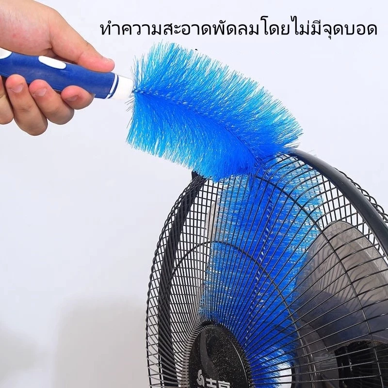 พัดลมไฟฟ้า แปรงกำจัดฝุ่น แปรงทำความสะอาด แปรงทำความสะอาดหน้าต่าง กวาดฝุ่นในครัวเรือน มัลติฟังก์ชั่น thumbnail 3
