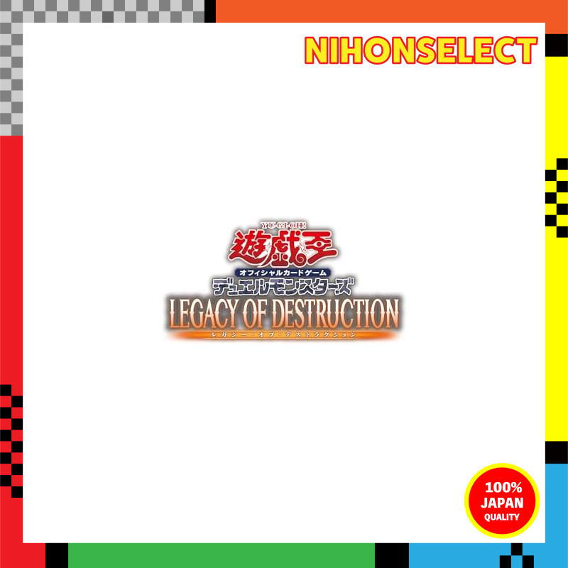Yu-Gi-Oh! OCG Duel Monsters: Legacy of Destruction
