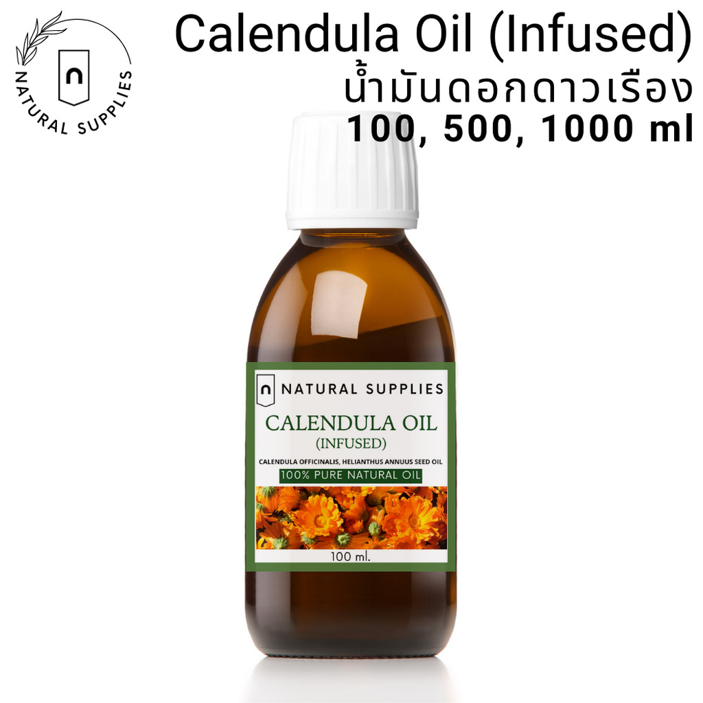 Pure Calendula Oil (Infused) น้ำมันดอกดาวเรือง (อินฟิวซ์) ขนาด 100, 500, 1000 ml