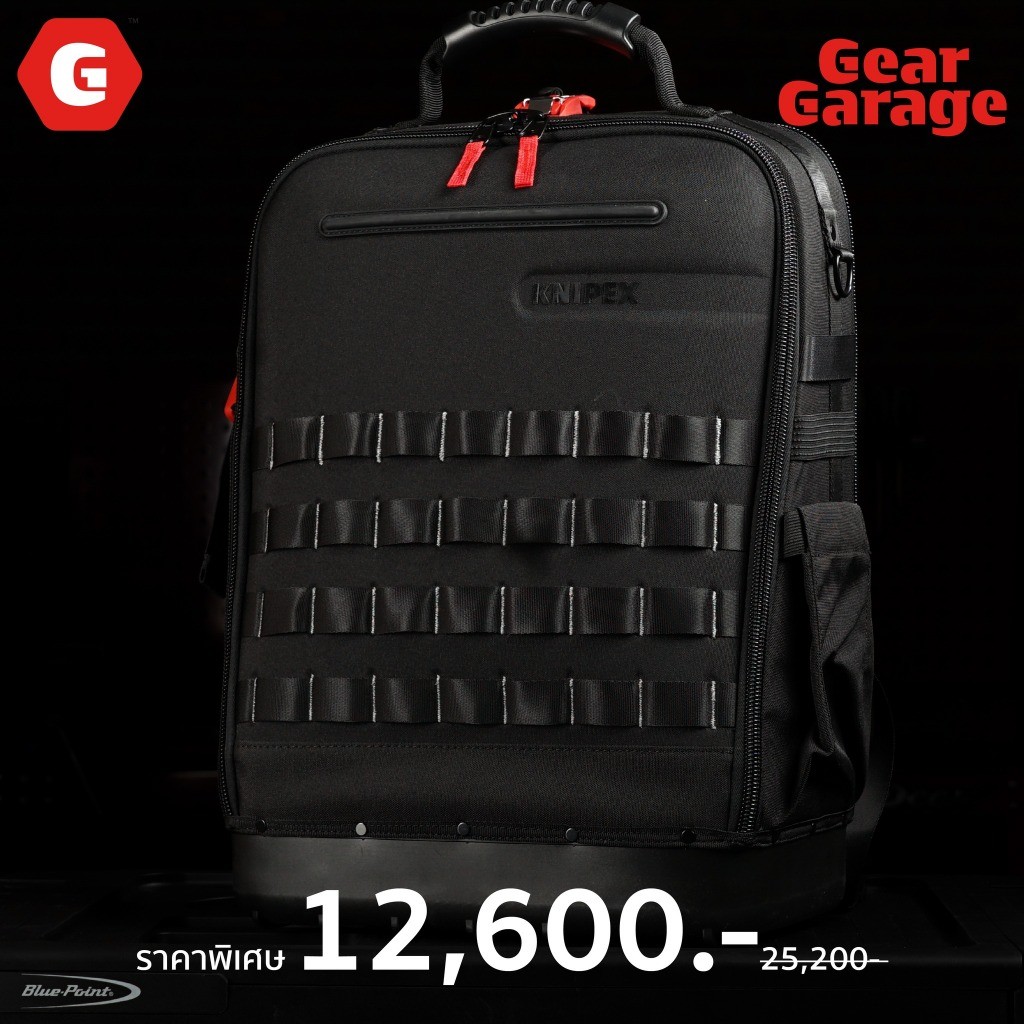 กระเป๋าเป้ใส่เครื่องมือช่าง KNIPEX NO.00 21 50 LE KNIPEX Mudular X18 Tool backpack (empty) By Gear G