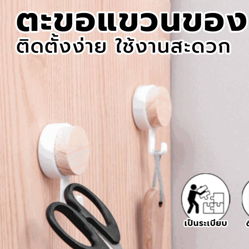ตะขอแขวนผนัง บ้าน แบบไม้ / ที่แขวนประตู ประหยัดพื้นที่ ไม่ต้องใช้ตะปู / ที่แขวนแบบมีกาวในตัว สําหรับติดผนังห้องน้ํา ห้อง