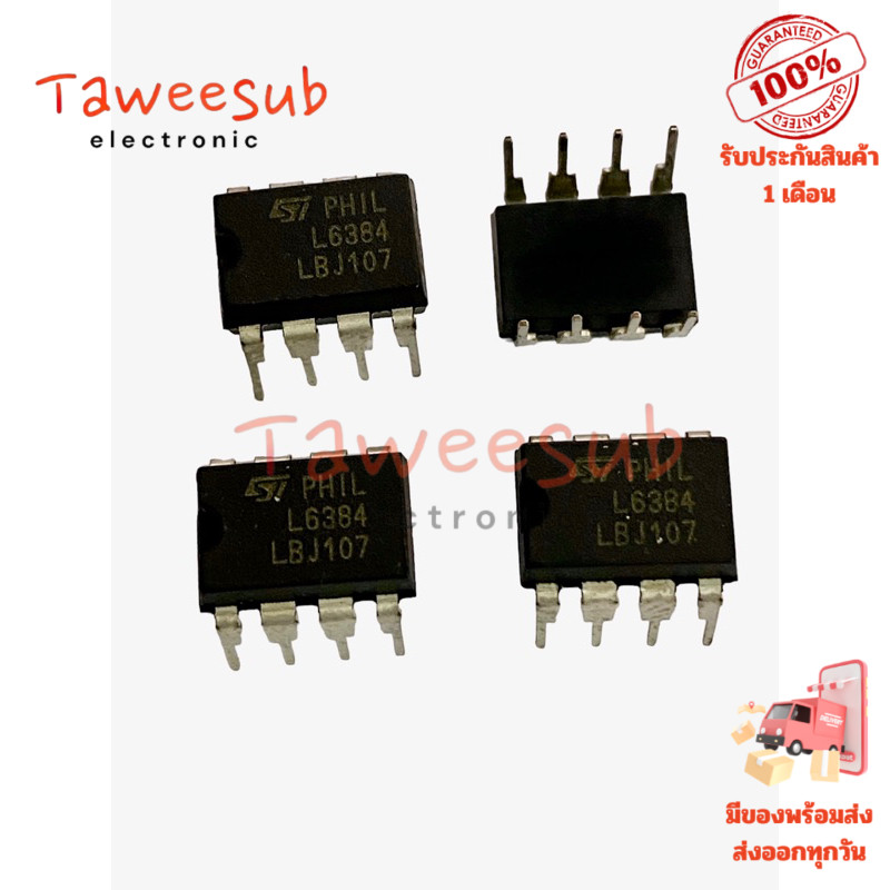 IC L6384 DIP แท้ และ L6384ED SMD แท้ สำหรับขับ MOSFET และ IGBT ในวงจรไฟฟ้า