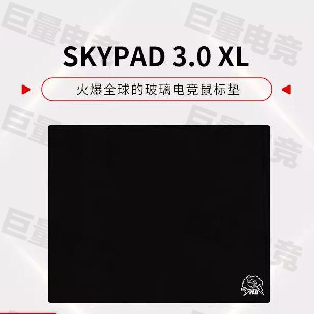 แผ่นรองเมาส์กระจกนิรภัย Skypad 3.0 แผ่นรองเมาส์สําหรับเล่นเกม FPS แบบจําลองไก่ CSGO เรียบความเร็วสูง