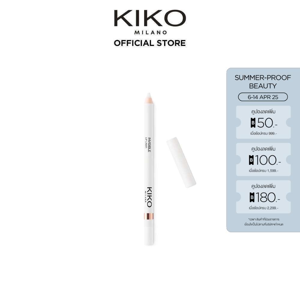 KIKO MILANO INVISIBLE LIP LINER อินวิซิเบิ้ล ลิป ลายเนอร์ (ดินสอเขียนขอบปาก, ลิปไลน์เนอร์, สีใส)