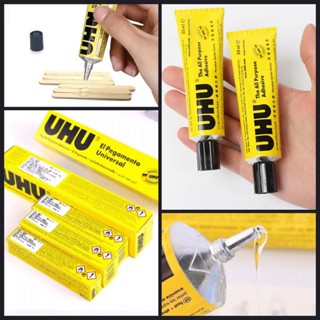 💥 กาว UHU กาวใส glue ยึดติด ซ่อม DIY งานฝีมือ ซ่อมรองเท้า อเ…