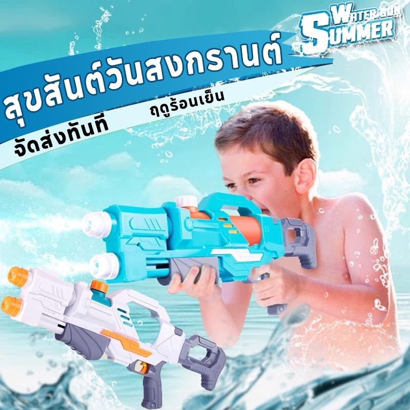 ปืนฉีดน้ำ ฤดูร้อนของเล่นแบบใหม่ 2026 ของเล่นพลุและปืนฉีดน้ำ คู่รักถ่ายรูปใต้ไฟถนน ปืนฉีดน้ำสงกรานต์ ราคา ถูกที่สุด ดีลบีเคเค แกลเลอรีภาพที่ 7