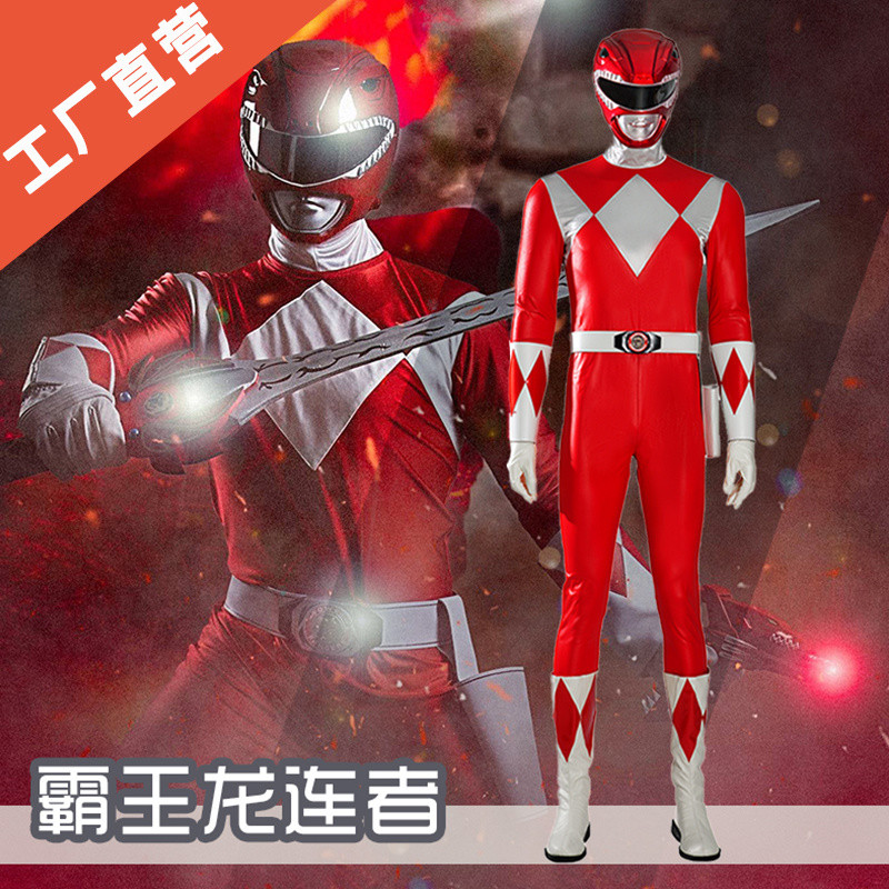 ชุดคอสเพลย์ Power Rangers Dino Power Tyrannosaurus Ranger สำหรับผู้ชาย เจสัน ลี สก็อตต์ ชุดฮาโลวีน