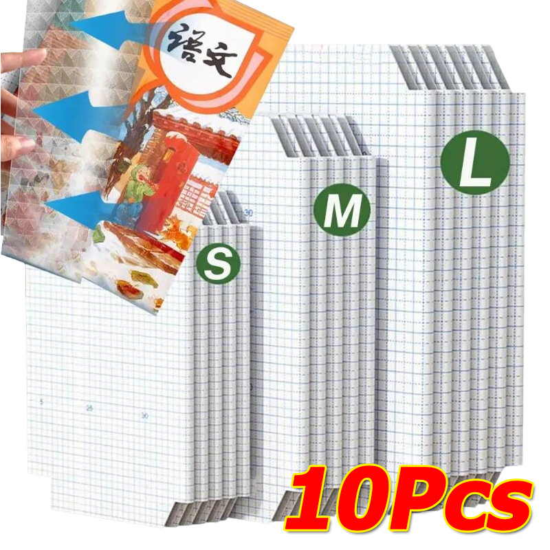 10 ชิ้น S/M/L นักเรียนโรงเรียนกันน้ํากาวห่อหนังสือ/Frosted Thicken หนังสือป้องกันฟิล์ม