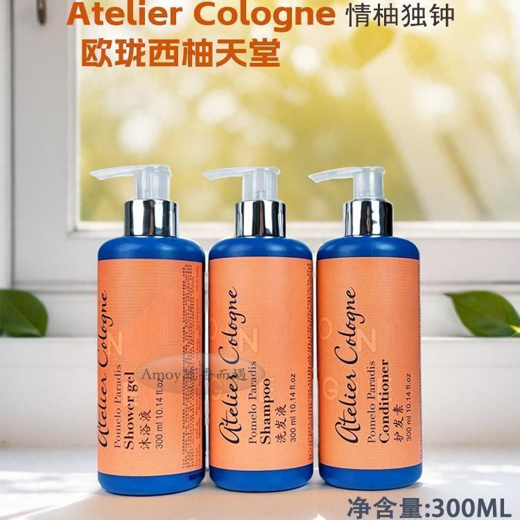 Atelier Cologne Atelier Cologne Grapefruit Paradise Body Wash Shampoo ครีมนวดผมให้ความชุ่มชื้น Love 